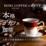 coffee_trial_3set