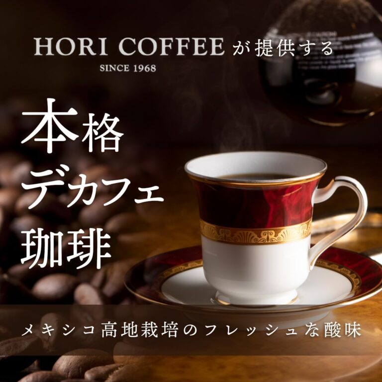 coffee_trial_3set