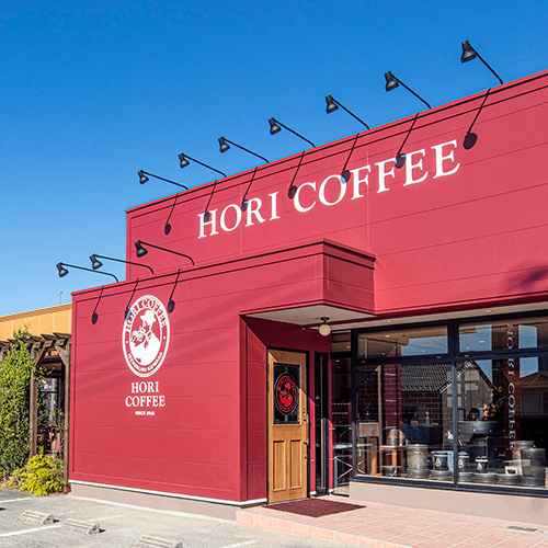 老舗珈琲専門店の新しい挑戦 HORI COFFEE ロースタリー